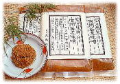 蕎麦味噌