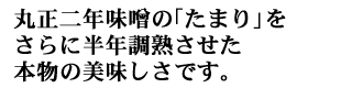 つけものたまり