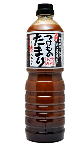 つけものたまり