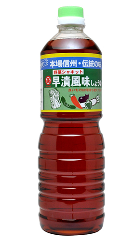 早漬風味しょうゆ