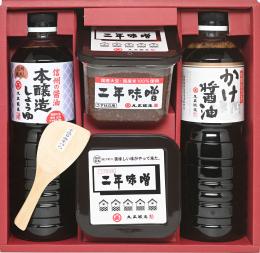 信州蔵造り味噌醤油(NKM)